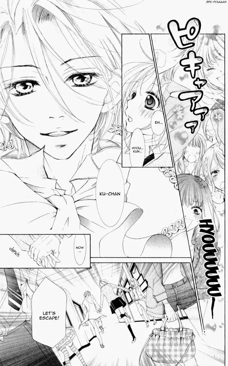 Hana ni Kedamono Chapter 9 18